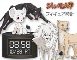 The desktop clock