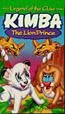 1996 Kimba the Lion Prince video